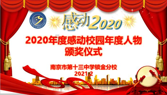 手机游戏