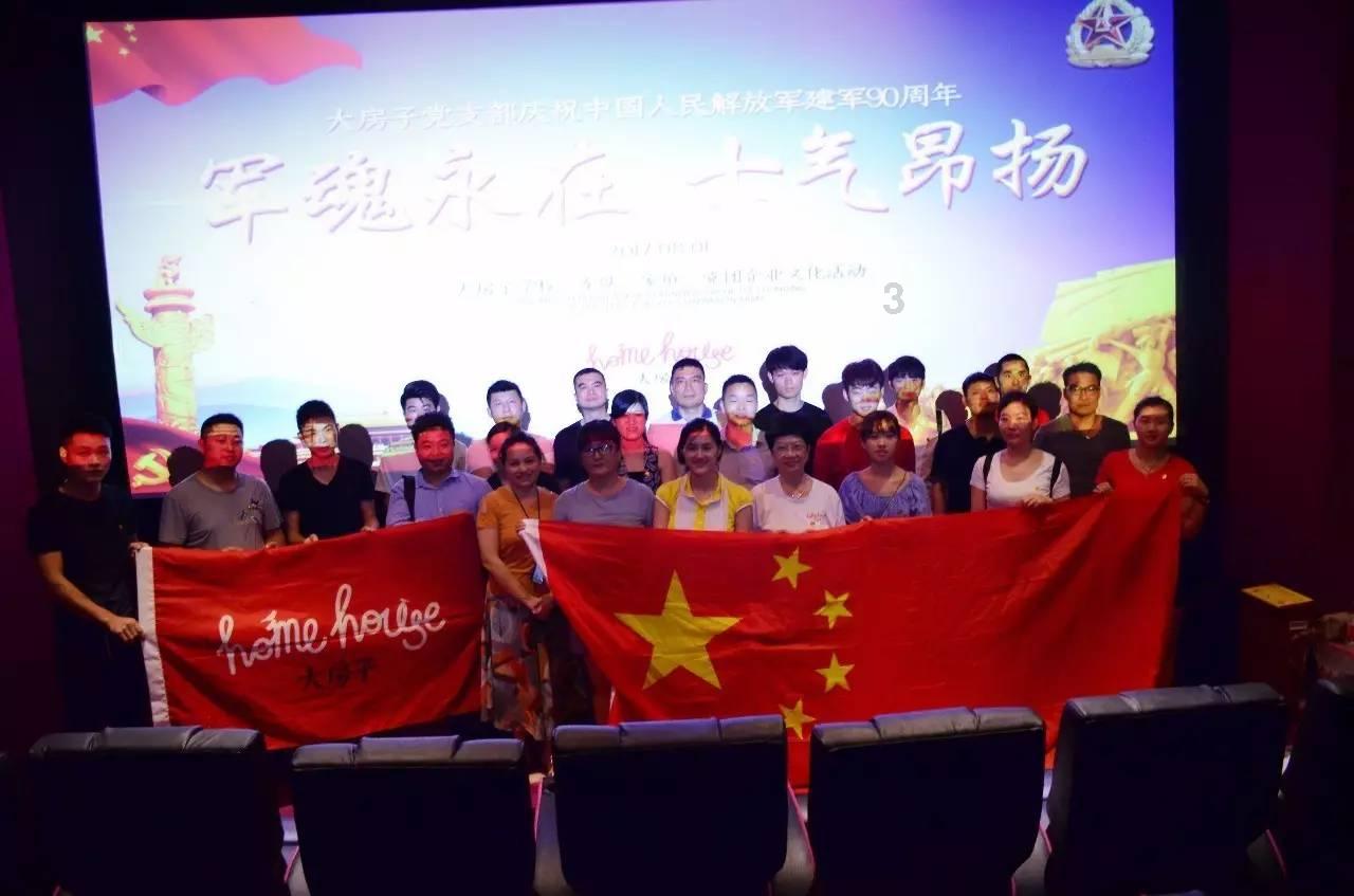 睡眠不足是不是就是熬夜？游戏画面